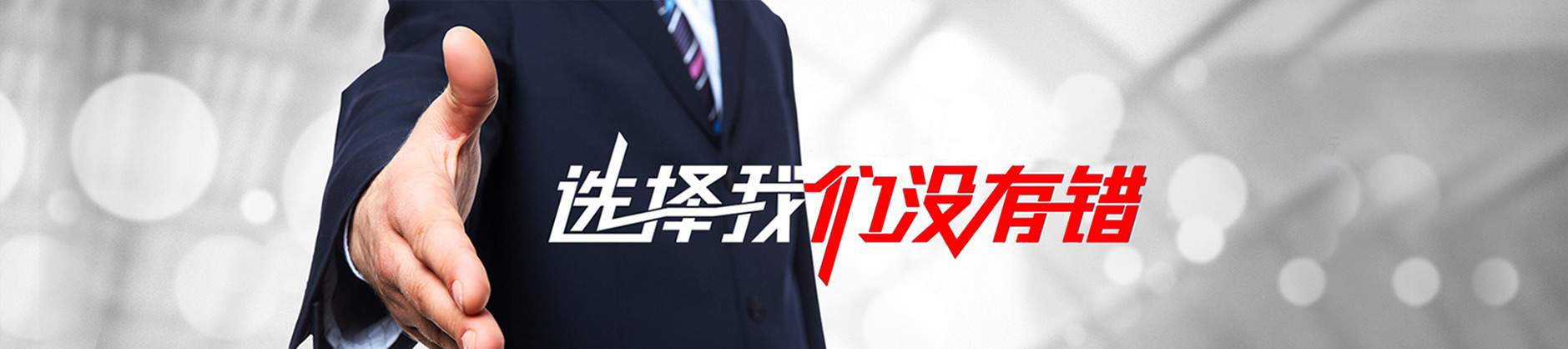 總經(jīng)理辦公室