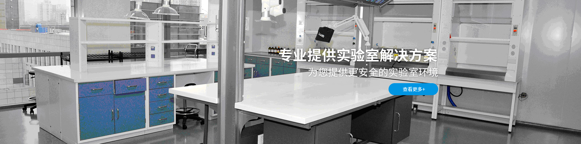 會議室
