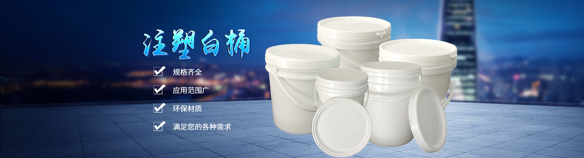 生產(chǎn)車間